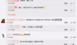 微博爆料总办也吃瓜,揭秘娱乐圈幕后风云