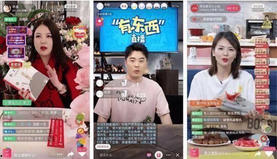 娱乐圈吃瓜直播间夜宵吃不完,吃不完的瓜，笑不完的夜